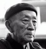 Huang Kun (1919-2005)