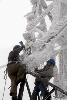 Rush repair workers clean the ice clenched on the tower connects the electrical wire, in Tongren, Guizhou province.