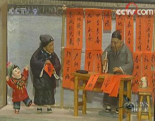 The tradition of placing Spring Couplets on doors goes back centuries.(CCTV.com)