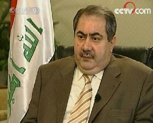 Iraqi Foreign Minister, Hoshiyar Zebari.(CCTV.com)