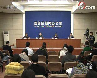 The State Forestry Administration made the announcement on Tuesday during a news briefing in Beijing.(CCTV.com)