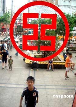 The Industrial and Commercial Bank of China extended over 16.9 billion yuan in loans over the past month to areas stricken by severe winter weather.