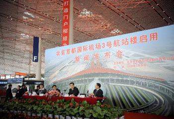 Beijing Capital International Airport (BCIA) holds a news conference at the newly-completed Passenger Terminal 3 (T3) on Tuesday, announcing the world's largest single terminal will start operation on Friday, Feb 29. Some carriers will begin using the terminal on March 26. [Photo: Xinhua]