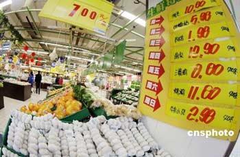 China's corporate goods price index rose 8.4 percent in January from a year earlier.