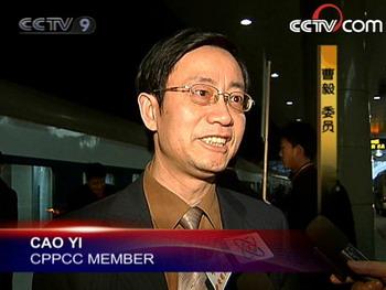 Cao Yi, CPPCC member