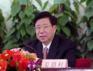 The First Session of the Eleventh National People's Congress (NPC) held its first press conference at the Great Hall of the People in Beijing March 4, 2008. Jiang Enzhu, spokesman for the session, address the press conference on Tuesday. (Xinhua Photo)