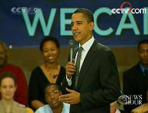 Over in the US. Democratic presidential candidate Barack Obama has dismissed a suggestion by rival Hillary Clinton that he run as vice presidential candidate on her ticket.