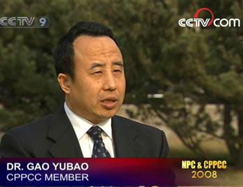 Dr. Gao Yubao, CPPCC member and the President of Tianjin Normal University