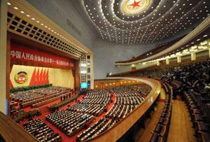 The First Session of the 11th National Committee of the Chinese People's Political Consultative Conference (CPPCC), the top political advisory body, began its closing ceremony in Beijing March 14, 2008.(Xinhua Photo)