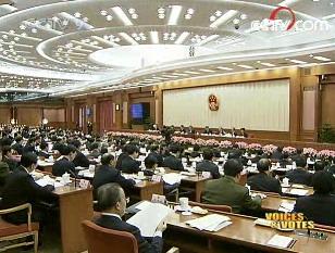 The presidium of the first session of the 11th National People's Congress has held its seventh meeting hosted by Wu Bangguo. 