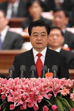 Chinese President Hu Jintao addresses the closing ceremony of the First Session of the 11th National People's Congress (NPC) at the Great Hall of the People in Beijing, China, March 18, 2008. (Xinhua Photo)