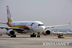The plane bearing the Olympic flame touched down at Beijing Airport Monday morning.