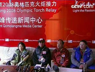 The team that will be carrying the Olympic flame to the top of Mount Qomolangma has been announced. 