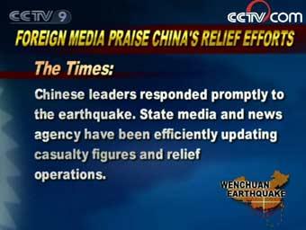 Foreign media have been paying close attention to the latest earthquake developments. Many of them have praised the prompt relief efforts of the Chinese government following the disaster.