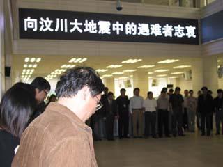 Staffers of Xinhua News Agency mourn during a silent tribute in Beijing, capital of China, May 19, 2008. Millions of people in China and overseas observed three minutes silence at 2:28 p.m. Monday to mourn thousands of people killed in an earthquake which hit southwest China's Sichuan province a week ago. Across the country, air raid sirens, cars, trains and ship horns wailed in grief as the people fell silent. (Xinhua/Lu Shumei)