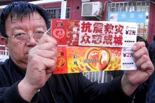 A subway passenger shows a special ticket issued by Beijing Subway to gather donation for Sichuan earthquake victims on Sunday, May 18, 2008. [Photo: Xinhua]