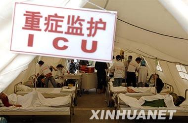 Sino-Germany field hospital begins operation
