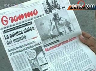 Former Cuban President Fidel Castro has criticized Senator Barack Obama.