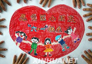 Kindergarten students in Xingtai, Hebei Province put their hands on a greeting card they made themselves, on Monday, May 26, 2008. They have made more than 100 such cards to send to children in the quake-hit Sichuan Province, hoping they will have a happy International Children's Day this Sunday. [Photo: Xinhuanet] 