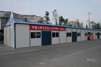 For millions of earthquake survivors, a new life usually begins with a comfortable place to live.