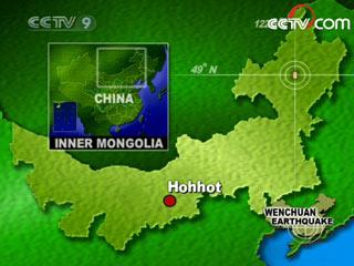 An earthquake with a magnitude of 5.2 has struck the Inner Mongolia Autonomous Region. No casualties have yet been reported.