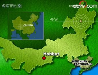 A 5.2-magnitude earthquake jolted the northern Inner Mongolia Autonomous Region at 2:05 pm on Tuesday.