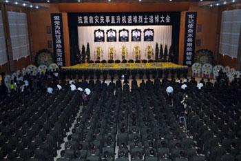 The memorial ceremony is held for five helicopter crew members who were dead when their aircraft crashed in a quake relief mission, in Chengdu, capital of southwest China's Sichuan Province, June 16, 2008. The Mi-171 military transport helicopter was carrying injured civilians when it crashed deep in the mountains in air turbulence on a return trip from Lixian County to Chengdu on May 31. (Xinhua Photo)