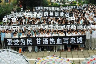 Local people hold banners to bid farewell to Zhang Peng, a crew member of the crashed helicopter on a quake relief mission on May 31, in Tengzhou City, east China's Shandong Province, June 17, 2008. Zhang's bone ash is returned to his home town of Tengzhou on Tuesday. A Mi-171 military transport helicopter carrying five crew members and injured civilians crashed 7.5 kilometers from Yingxiu Town in the quake-hit southwest China's Sichuan Province on May 31. Searchers found the crash site after a 12-day search.(Xinhua Photo)