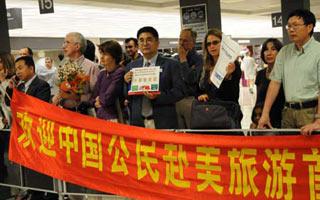 Representatives of overseas Chinese travel agencies wait for the first United States-bound Chinese leisure tour group's arrival, at the Dallas International Airport in Dallas of Virginia State, the United States, June 17, 2008. The first United States-bound Chinese leisure tour group arrived at the United States on Monday to begin their 11-day tour. (Xinhua Photo)