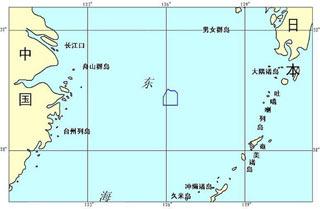 The map of East China Sea.(Photo: fmprc.gov.cn)