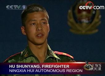 Hu Shunyang, fire fighter