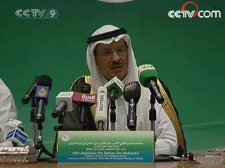 The Assistant Minister for Petroleum Affairs, Prince Abdulaziz Bin Salman