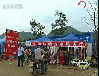 Quake-battered Beichuan is moving its county government to a safer place. Workers are still focusing on relocating survivors and a reconstruction program. (CCTV.com)
