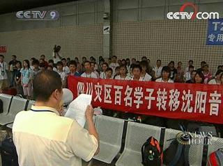 A group of middle school graduates have left for the northeastern city of Shenyang in Liaoning province for their future studies. 