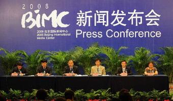 China Meteorological Administration experts gathered for a press conference in BIMC.