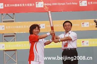 The Olympic torch relay has begun in the coastal city of Qingdao, the first stop in East China's Shandong Province.