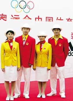 Models show the athletes attire for Chinese sports delegation attending opening ceremony of the 29th Olympic Games.(Photo:cqwb.cqnews.net)