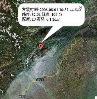 The national earthquake center says a 6.1 magnitude aftershock hit the southwestern province of Sichuan on Friday morning. 231 people were injured and hundreds of houses collapsed.