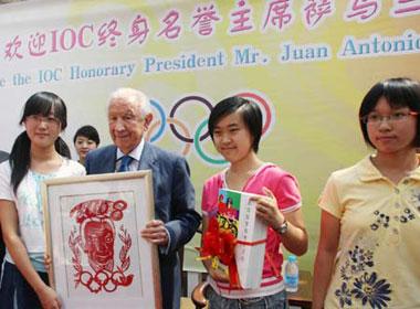 Honorary President of the International Olympic Committee (IOC) Juan Antonio Samaranch (3rd R) poses with students of the affiliated high school of the Central Academy of Art and Design in Beijing, China, Aug. 24, 2008. The students of the school gave their artworks including paper cuttings and paintings as gifts to Samaranch during his visit to the school on Sunday. (Xinhua/Zhou Liang)
