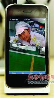 A Chinese girl is seen on an iPhone. British Internet user "Markm49uk" said when he unboxed his iPhone 3G last week he found a photo of the girl on the home screen. [Photo: Markm49uk/nddaily.com]