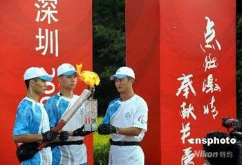 The Beijing Paralympic Games torch relay has concluded its journey in Shenzhen and Huhhot, two legs on the "Ancient China" and "Modern China" routes.