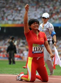 China's Yao Juan celebrates after winning Women's Javelin Throw F42-46 at the Beijing Paralympic Games in the National Stadium, or Bird's Nest, September 9, 2008. Yao won China's 1st athletics gold at Beijing Paralympics. [Sohu.com]