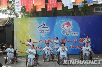 Hundreds of disabled people have performed a ball game based on Taichi to support the Beijing Paralympics.