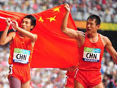China wins men´s 4x100m T11-T13 final