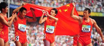 China wins the men's 4x100m T11-T13 final at the National Stadium, also known as the Bird's Nest, during the Beijing 2008 Paralympic Games September 16, 2008.(Photo: beijing2008.cn) 