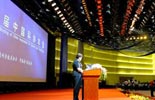 10th annual meeting of CAST opens in Zhengzhou