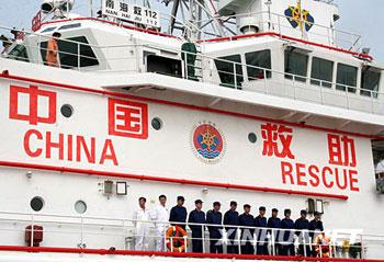 The emergency rescue ship for "Shenzhou-7" sets out from Shanghai, on Sunday September 21, 2008. The ship will be on standby and perform emergency rescue missions if necessary. [Photo: Xinhuanet] 