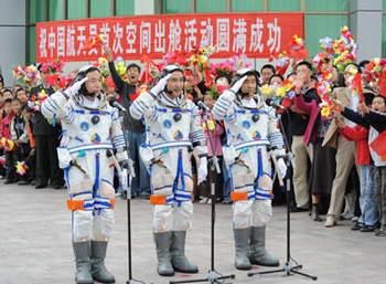 China holds see-off ceremony for Shenzhou-7 taikonauts