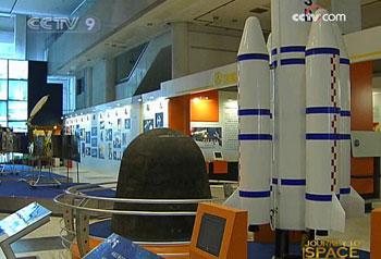 The space museum of China's Academy of Launch Vehicle Technology