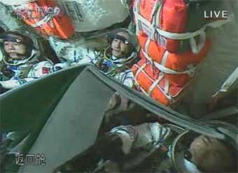 Shenzhou-7 under zero gravity condition